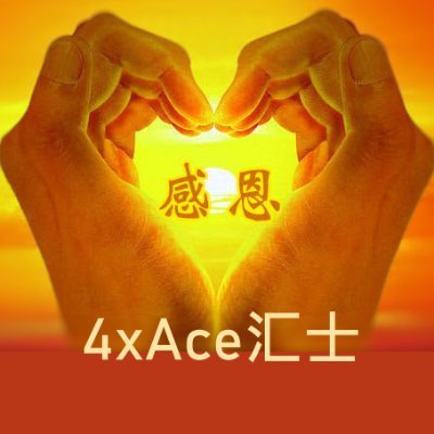 4xAce001's profile picture. 专注欧元美元 EUR/USD only!