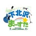 まーすた下北沢店【公式】 (@marsta_shimo) Twitter profile photo まーすた下北沢店【公式】 (@marsta_shimo) Twitter profile photo