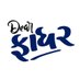 Dear Father (@dearfatherfilm) Twitter profile photo Dear Father (@dearfatherfilm) Twitter profile photo