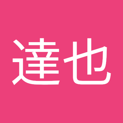 元銀行員の中小企業向けの資金繰りや銀行借入についてアドバイスをさせていただいているコンサルタントです。