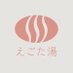 えごた湯 〜地球を感じるジオ銭湯〜【中野】 (@nakanoegotayu) Twitter profile photo えごた湯 〜地球を感じるジオ銭湯〜【中野】 (@nakanoegotayu) Twitter profile photo