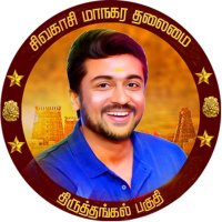 👑 SIVAKASI - OSFC™ (@sivakasi_osfc) 's Twitter Profile
