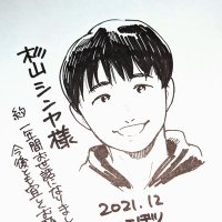 杉山シンヤ (@sugittosusumu) Twitter profile photo