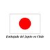 Embajada del Japón en Chile (@JapanEmb_Chile) Twitter profile photo