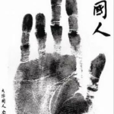 mun9592mun's profile picture. 세종대왕이순신장군.녹두장군.홍의장군.유관순.안중근.윤봉길.김구.김대중.노무현.이재명.💯♥️ 자칭래퍼