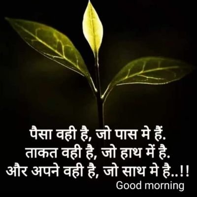 GopalSi20154510's profile picture. Rajbeersingh jat