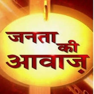 voiceofpeople23's profile picture. it is a official Twitter handle of @voiceofpeople23