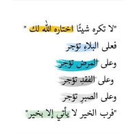 Latifa Alfailakawi (@l_failakawi) 's Twitter Profile