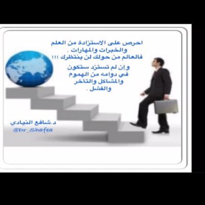 vdwVKZMlRfDJkvo's profile picture. مهتمه بتطوير ودعم وتقديم مشورة لمرحلة التعليم المبكر