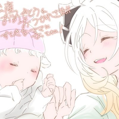 露月(つゆつき)です.素敵なアイコンはチカちゃん@ChickenCurry_V.ハンドメイド見るのも作るのも好き.雑貨屋めぐりや、アニメやゲーム色々好きです!成人済.2021.3月に結婚.2021.12.12女の子🎀仲良くしてくださると嬉しいです☺️🙏変な垢＆副業系🙅‍♀️