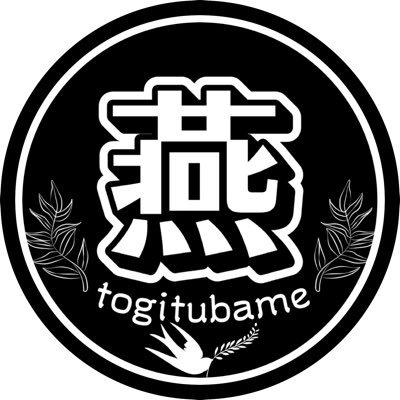 日本有数の刃物の街で修行。研ぎ師歴十数年〜。 【理美容鋏・トリマー用鋏】研ぎ2000円〜。理美容鋏販売 。包丁販売。　詳しくはDMにて。 フォロー、チャンネル登録、高評価して頂けると、とても励みになります。 #youtube