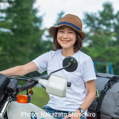 キャンプツーリングなどアウトドアなバイクライフを大人女子目線で発信するエッセイスト＆アウトドアブランド@nomadica2010代表。47都道府県＋海外5か国の旅エッセイを新聞雑誌で執筆済。著書「へなちょこライダーが行く！」日々のブログはhttps://t.co/iTj1foIxJ5にて。愛車R80G/Sとクロスカブ