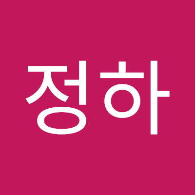 없음