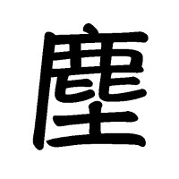 MABIYA (@kota_chu) 's Twitter Profile Photo