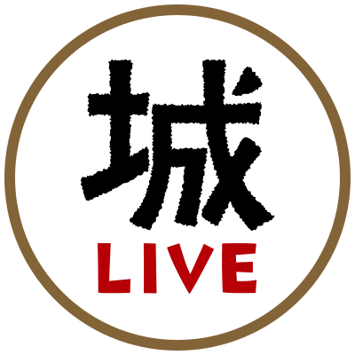 “城マスター” 千田嘉博先生× 城好きゲストが日本全国の城から生配信！「千田先生と行く！日本最強で不滅の城ライブ」の公式アカウントです。 #最強不滅の城ライブ Facebook @Shirogasuki