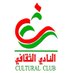 مؤتمر فكر الإمام الربيع بن حبيب وتجربته الإصلاحية (@alrabeabihabeeb) Twitter profile photo مؤتمر فكر الإمام الربيع بن حبيب وتجربته الإصلاحية (@alrabeabihabeeb) Twitter profile photo