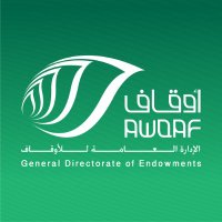 الإدارة العامة للأوقاف(@Waqfqa) 's Twitter Profile Photo