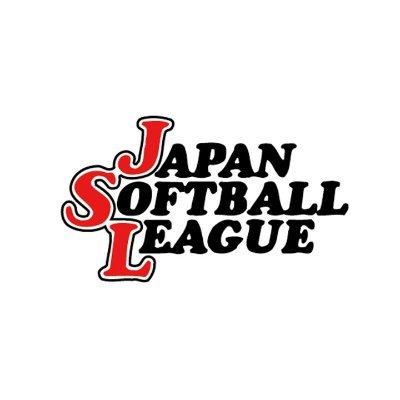 日本女子ソフトボールリーグのTwitterです。