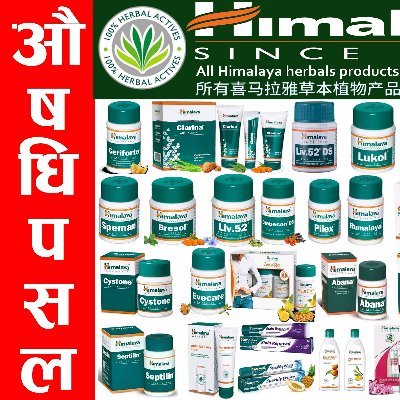 NirdoshAcharya1's profile picture. all time service