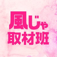 ้ขจใใๅๆ็ญ (@fujadouga) 's Twitter Profile Photo ้ขจใใๅๆ็ญ (@fujadouga) 's Twitter Profile Photo