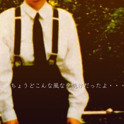 1999年の夏休み〜青嵐寮管理人さんのプロフィール画像