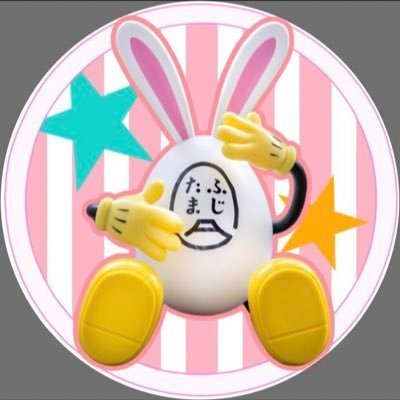 ふじたま🥚さんのプロフィール画像