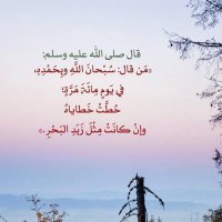 ام فهد خطابه (@lhusi2nmhn9sbdh) Twitter profile photo
