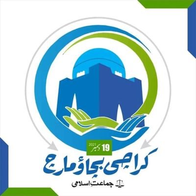 نگراں سوشل میڈیا جوہر۔/ نگراں شعبہ اطفال جوہر/ بزنس کرتیز کلیکشن