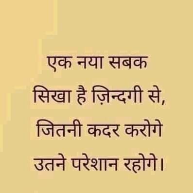 Kabir kuwa ek hai, pani bhare anek ।
Bartan me hi bhed hai, pani sab me ek. ।।