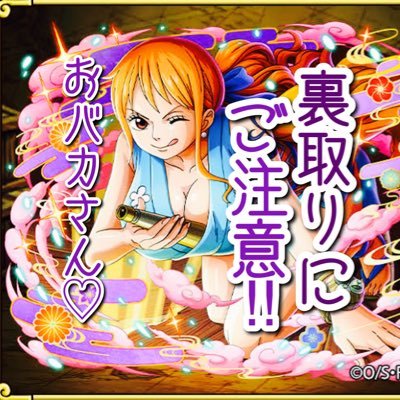 uradori_m's profile picture. #バウンティラッシュ #ワンピース 専用垢 裏取りしちゃうぞ😉 ✧ギャー＼( 'ω')／暴言は自動ミュート♡(定期ミュートプログラム入れてます 乙)関係ない話もブロック対象🥰(手動)フォローしている人以外リプ気付けない設定です🥹ごめんね。