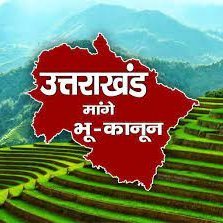 PriyankaRawat_'s profile picture. Pahadi Girl, Versatile chori, I luv to invest in Securities! @WarrenBuffett