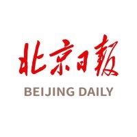 Beijing Daily(@DailyBeijing) 's Twitter Profile Photo