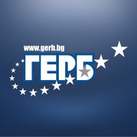 ПП ГЕРБ (@ppgerb) 's Twitter Profile