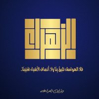 Alzahraa Sadek (@alzahraa_sadek) 's Twitter Profile