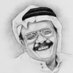 تذكر من انا ..!!! (@tthkr_min_ana) Twitter profile photo تذكر من انا ..!!! (@tthkr_min_ana) Twitter profile photo