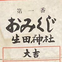 さるきち (@lovemonkey0131) 's Twitter Profile
