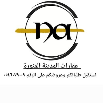 #الوساطة_العقارية وسيطة عقار ومسوقة بترخيص رقم 1100091166 ارحب بالتعاون مع الجميع عروضكم وطلباتكم محل إهتمامي