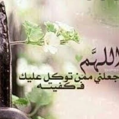 رايك لك ولكن الوطن للجميع
الاختلاف في الراي لايفسد للود قضيه