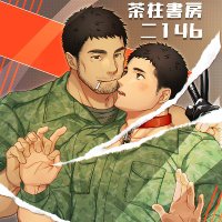 茶柱煮号 (@altchabashira) 's Twitter Profile Photo 茶柱煮号 (@altchabashira) 's Twitter Profile Photo