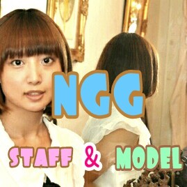 名古屋ガールズジェネレーションのモデル兼スタッフしてます(^_^)たくさんの方といっしょに名古屋、東海地方を盛り上げていきたいです(*^^*)♪楽しい企画考え中！モデル、スタッフやりたい方も募集しています☆すこ～しでも気になった方は＠ください＼(^_^)／