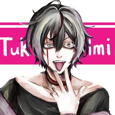 月見。さんのプロフィール画像