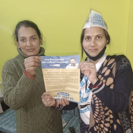 ShantithakurAap's profile picture. Aam Aadmi Party