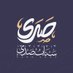 #رتويت سناب صدى (@snapsada11) Twitter profile photo #رتويت سناب صدى (@snapsada11) Twitter profile photo