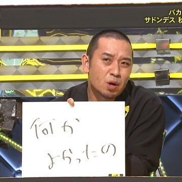 来世は肌が人並みさんのプロフィール画像