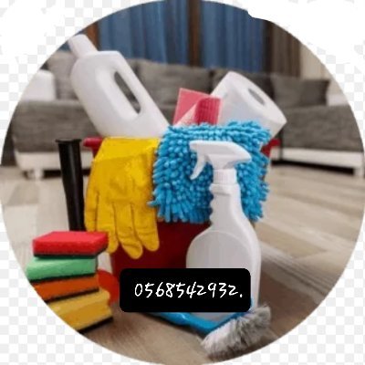 mjukuuwakubai's profile picture. منظفات خديجة المحترفات على حد سواء بدوام جزئي وبدوام كامل خادمات المنازل والطهاة ومقدمي الرعاية وجليسات الأطفال ومربيات الحيوانات الأليفة