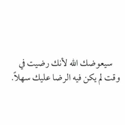 سبحان الله وبحمده سبحان الله العظيم
