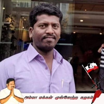 District Deputy Secretary.(AMMK IT wing)
Pudukkottai Dt,
Sivagangai Parliament.