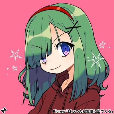 🦋 Clem 🌹さんのプロフィール画像