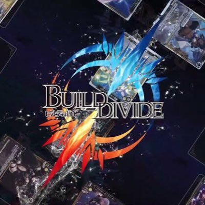 ビルディバイドの価格を追っていくアカウント/build_divide