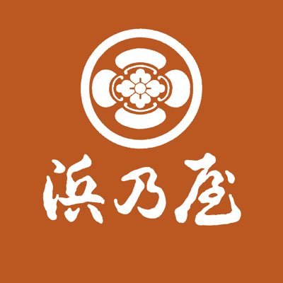 《 別館 》 波音を聴きながら日本海の海の幸を堪能していただけます。